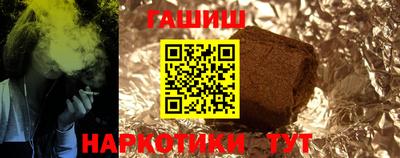 герыч Братск