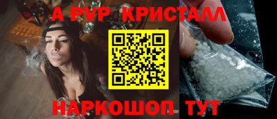 метамфетамин Брянск