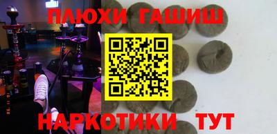 герыч Братск