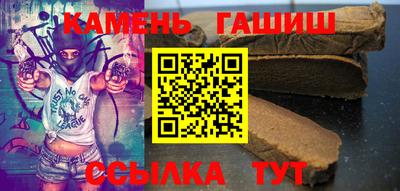 метамфетамин Брянск