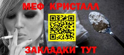 метамфетамин Брянск