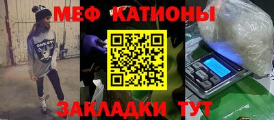 метамфетамин Брянск