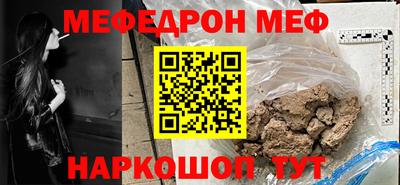 метамфетамин Брянск