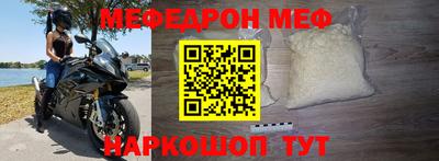 кокаин VHQ Боровичи