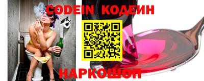 кокаин VHQ Боровичи
