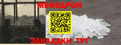 герыч Братск