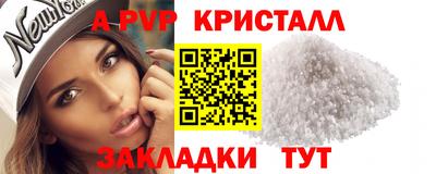 герыч Братск