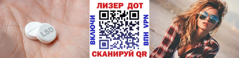 Лсд 25 экстази ecstasy  Белогорск 