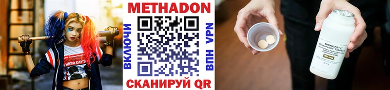 KRAKEN ТОР  сколько стоит  Белогорск  МЕТАДОН methadone 