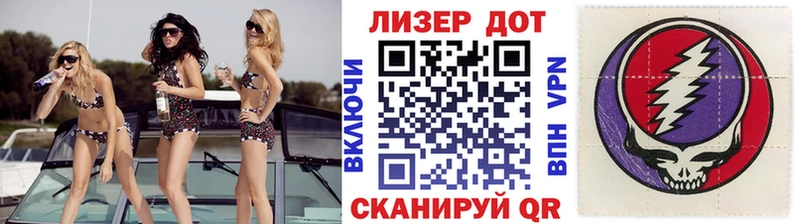 Марки NBOMe 1,5мг  Белогорск 