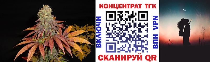 дарнет шоп  гидра сайт  ТГК вейп с тгк  Белогорск 