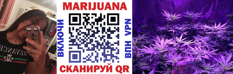 где продают Белогорск Канабис THC 21%